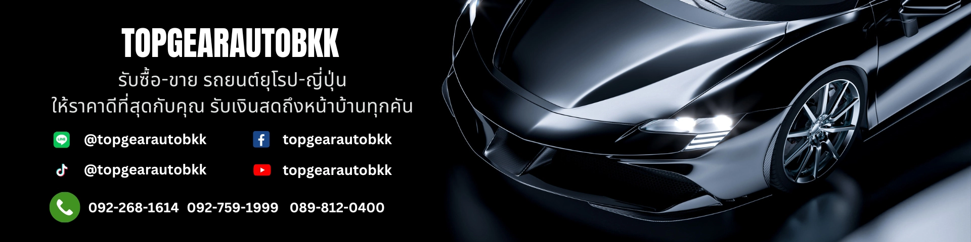 Topgearautobkk topgearautobkk